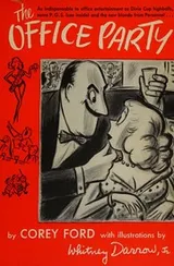 Cover of The Office Party