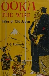 Cover of Ooka the Wise