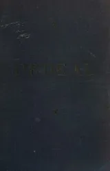 Cover of ORDEAL