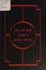 Cover of PAST ALL DISHONOR - THE POSTMAN ALWAYS RINGS TWICE