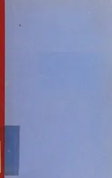 Cover of Pattern of a day