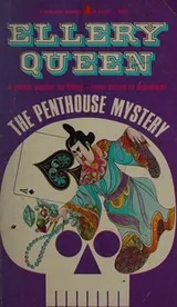 Cover of The penthouse mystery