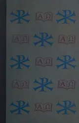 Cover of Primitive and Prehistoric Religions