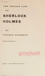 Cover of Private Life of Sherlock Holmes
