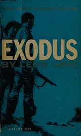 Cover of Rare Leon Uris EXODUS REVISITED 1962 First Paperback edition 250 Photographs Israel