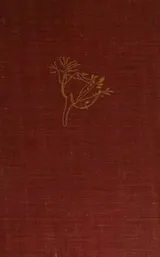 Cover of Rare POEMS OF GERARD MANLEY HOPKINS 1950 Oxford University Press 3rd Edition