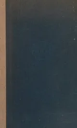 Cover of Remembrance of Things Past (Swann's Way, Within a Budding Grove, The Guermantes Way, Volume 1)