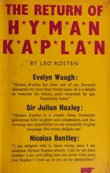 Cover of Return of Hyman Kaplan