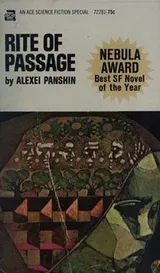Cover of Rite of Passage-A16