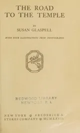Cover of The Road To The Temple