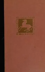 Cover of Roan stallion, Tamar and other poems