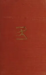 Cover of roan stallion tamar and other poems