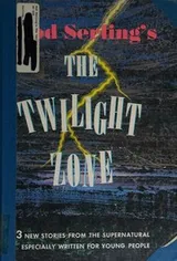 Cover of Rod Serling's The twilight zone