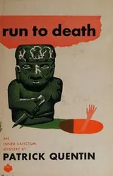 Cover of Run to death