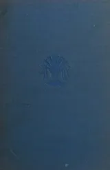 Cover of Sacred and profane memories