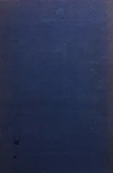 Cover of The school for dictators