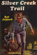 Cover of Silver Creek Trail