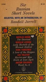 Cover of Six Russian short novels
