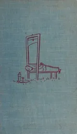 Cover of Soap Behind the Ears