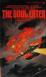 Cover of The Soul Eater