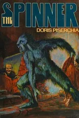 Cover of SPINNER, THE.