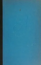 Cover of State of Siege