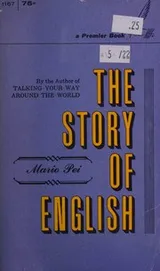 Cover of The Story of English