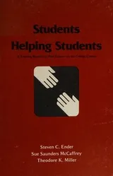 Cover of Students Helping Students