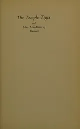 Cover of The temple tiger, and more man-eaters of Kumaon