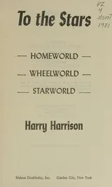 Cover of TO THE STARS : Book  One : Homeworld; Book  Two : Wheelworld; Book  Three