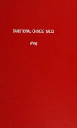 Cover of Traditional Chinese Tales