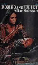 Cover of Text book 3e & Romeo and Juliet