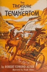 Cover of Treasure of Tenakertom