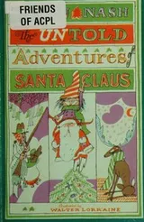 Cover of The untold adventures of Santa Claus