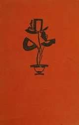 Cover of Up hill and down