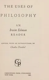 Cover of The uses of philosophy