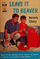 Cover of Leave It to Beaver