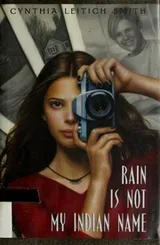 Cover of Rain is not my Indian name