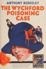Cover of The Wychford poisoning case