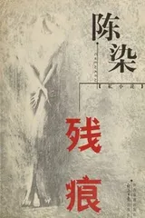 Cover of Can hen