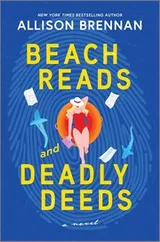 Cover of Beach Reads and Deadly Deeds