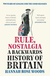 Cover of Rule, Nostalgia