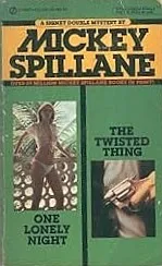 Cover of One lonely night- The Twisted Thing