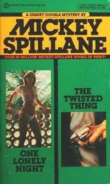 Cover of one lonely night and the twisted thing