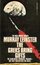 Cover of The Greks Bring Gifts