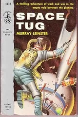 Cover of Space Tug