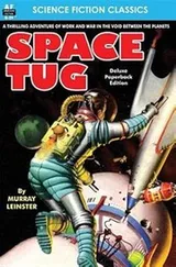 Cover of Space Tug