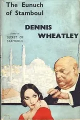 Cover of The Eunuch of Stamboul