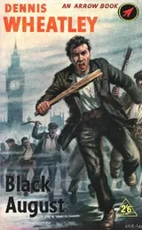 Cover of Black August