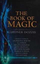 Cover of The Book of Magic